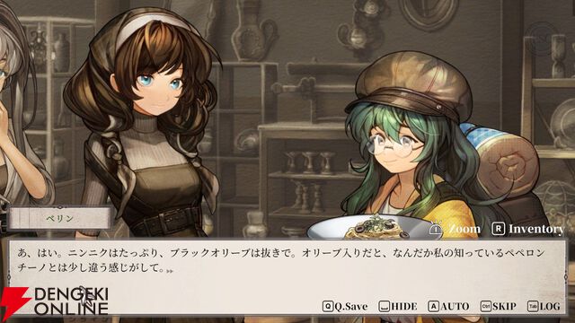 『Staffer Retro：超能力推理クエスト』レビュー：表情豊かに動きまくるキャラと、裏側を知って覆る物語が最高すぎた！【おすすめ度：9点／電撃インディー】