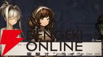 『Staffer Retro：超能力推理クエスト』レビュー：表情豊かに動きまくるキャラと、裏側を知って覆る物語が最高すぎた！【おすすめ度：9点／電撃インディー】