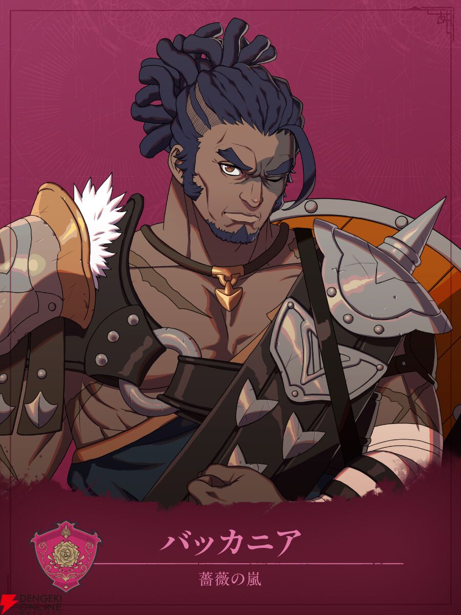 『ファイアーエムブレム 万紫千紅』