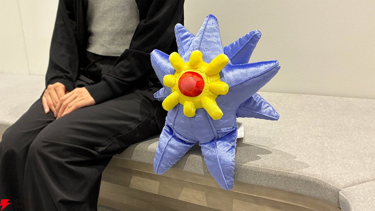 【新品未開封・ポケセン】ぬいぐるみ メガスターミー ポケモン】メガスターミーのぬいぐるみが7/16発売。価格は5,500円、30