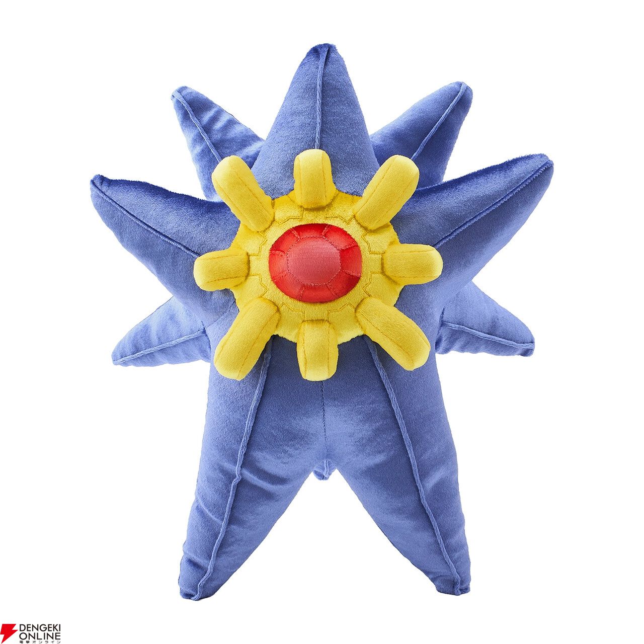 画像1/2＞【ポケモン】メガスターミーのぬいぐるみが7/16発売。価格は