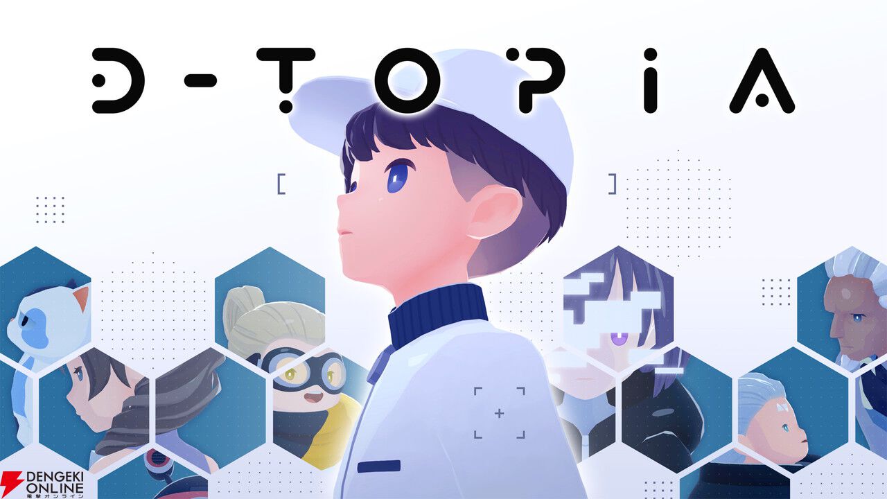 AIと人類の未来を描くSFアドベンチャー『D-topia』発売。全プラットフォーム対象の10％オフセールも実施中