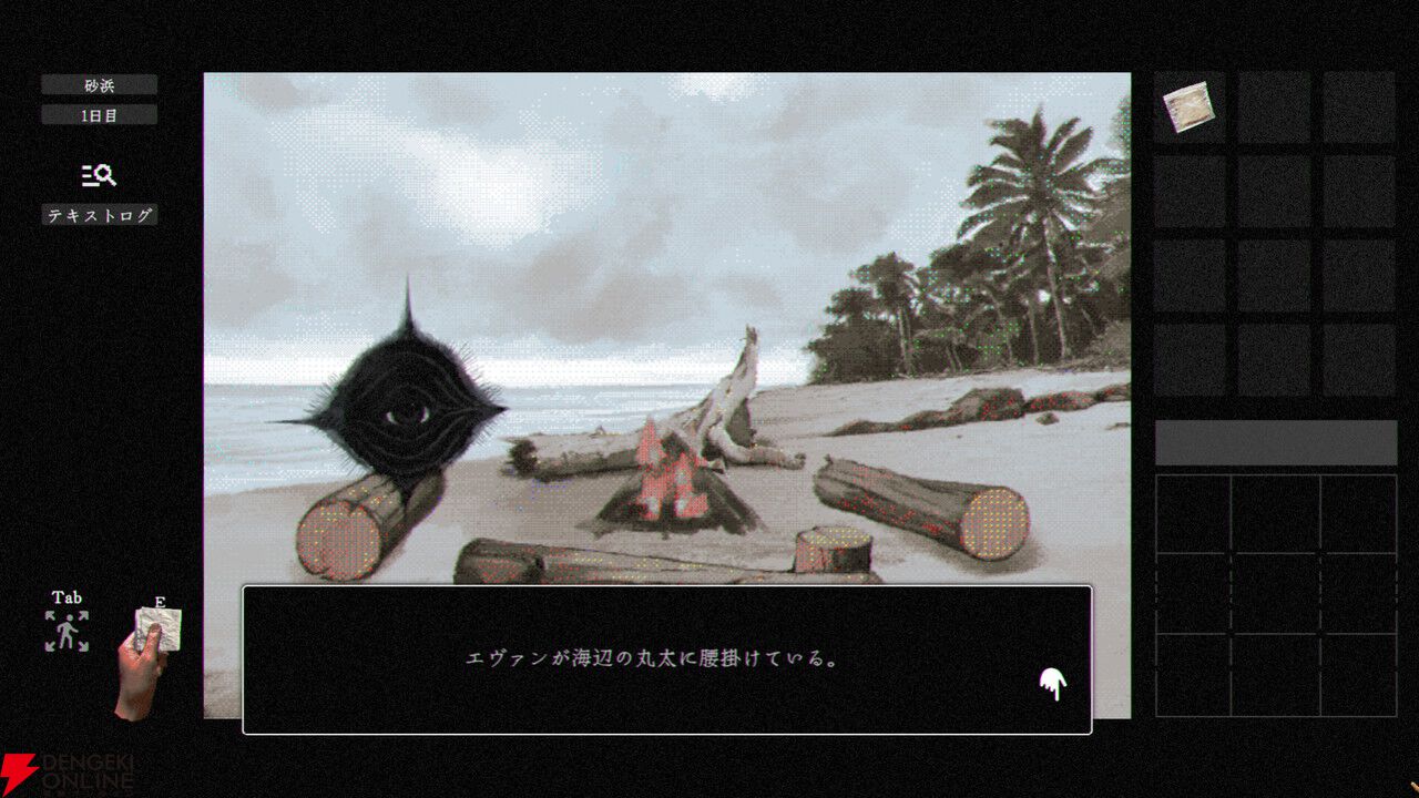 狂気の超現実的ホラー『稗:The Dream Of A Cockspur』7/22発売。孤島に取り残されるポイント&クリックAVG