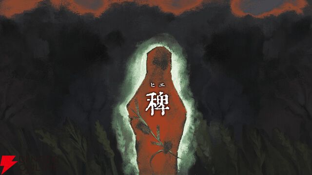 狂気の超現実的ホラー『稗：The Dream Of A Cockspur』7/22発売。孤島に取り残されるポイント＆クリックAVG