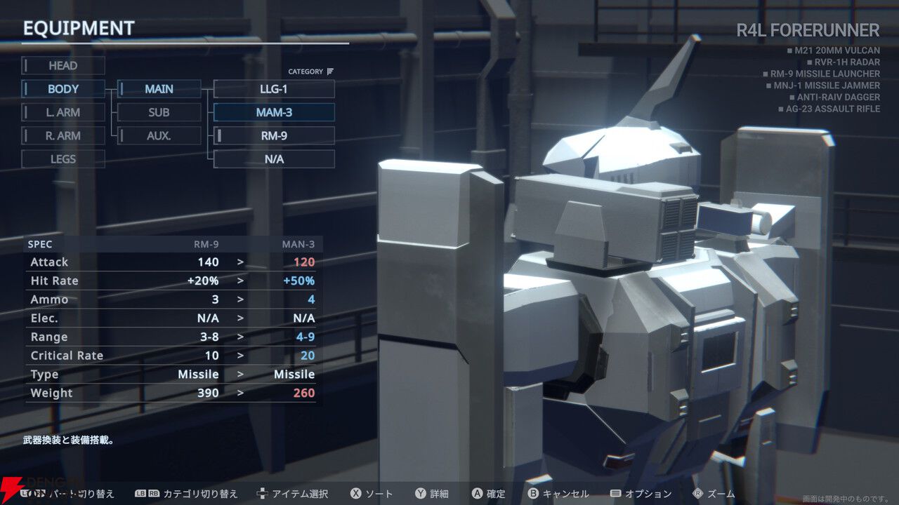 部位破壊&奥深い機体カスタマイズが熱い! 王道メカSRPG『Azure Infinity アジュール・インフィニティ』新動画が公開
