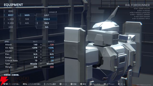 部位破壊＆奥深い機体カスタマイズが熱い！ 王道メカSRPG『Azure Infinity アジュール・インフィニティ』新動画が公開