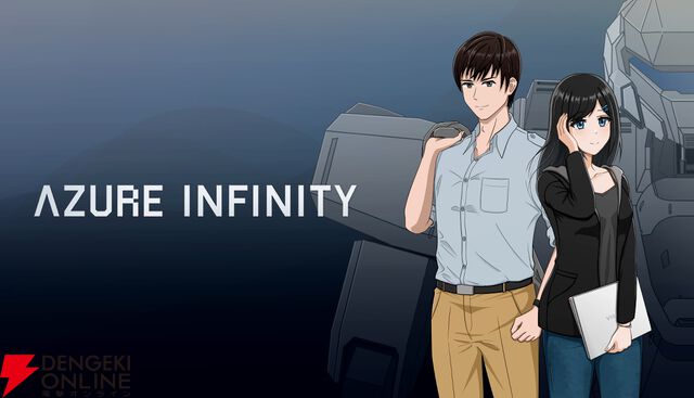 部位破壊＆奥深い機体カスタマイズが熱い！ 王道メカSRPG『Azure Infinity アジュール・インフィニティ』新動画が公開