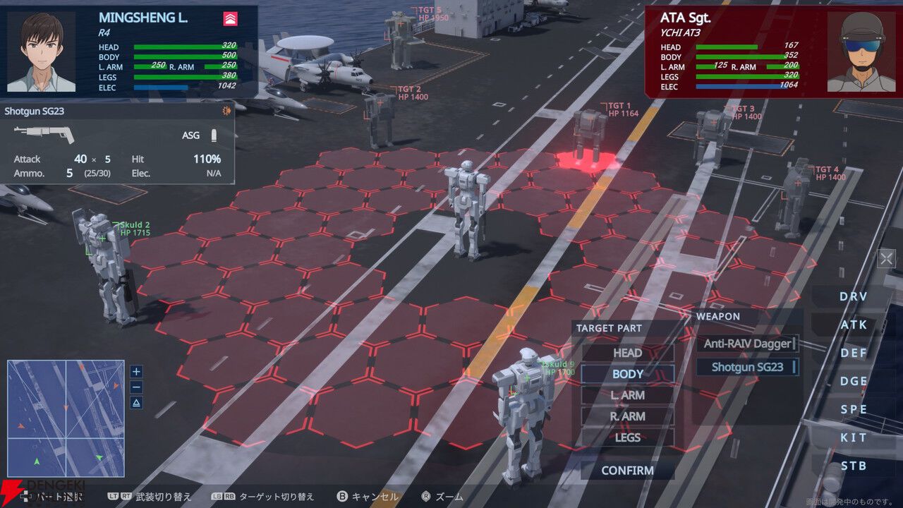 部位破壊&奥深い機体カスタマイズが熱い! 王道メカSRPG『Azure Infinity アジュール・インフィニティ』新動画が公開