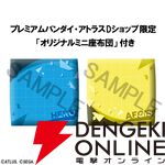 るかっぷ『ペルソナ３ リロード』