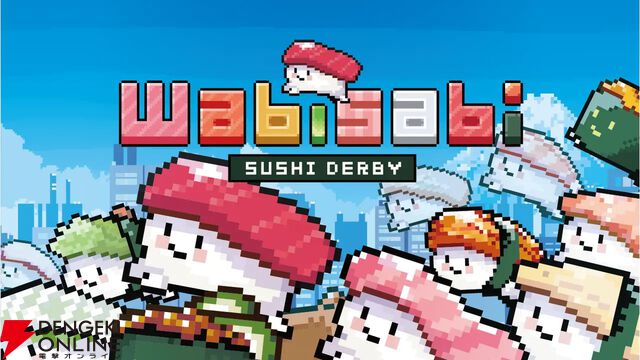 お客の箸に捕まったら即ロスト（死）！ 狂気の寿司育成×レースゲーム『わびさび寿司ダービー』Switch/Steamで本日発売