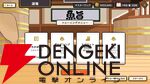 お客の箸に捕まったら即ロスト（死）！ 狂気の寿司育成×レースゲーム『わびさび寿司ダービー』Switch/Steamで本日発売