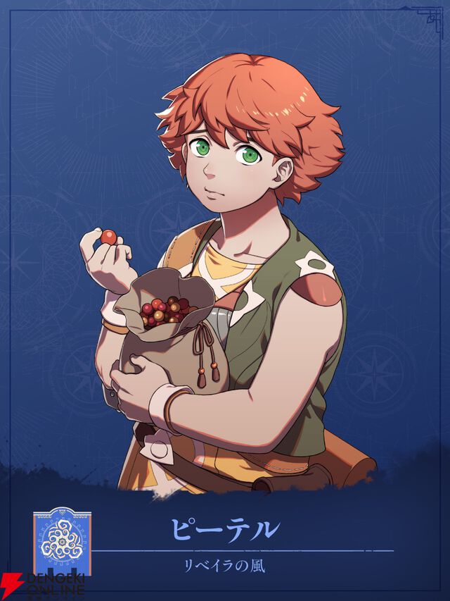 『ファイアーエムブレム 万紫千紅』