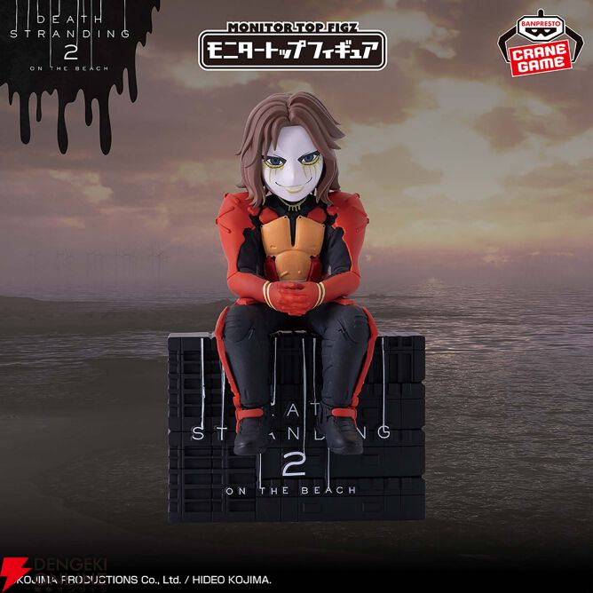 DEATH STRANDING 2】ヒッグスがモニタートップフィギュアになって登場