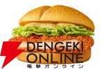 『ポケモン30周年バーガー』
