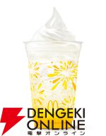『ポケモン30周年バーガー』