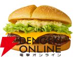 『ポケモン30周年バーガー』