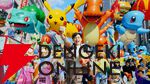 『ポケモン30周年バーガー』