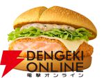 『ポケモン30周年バーガー』