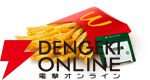 『ポケモン30周年バーガー』