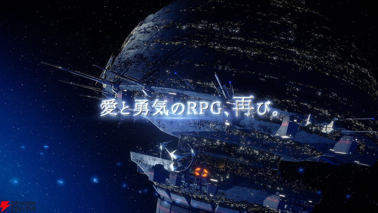 Switch版 スターオーシャンセカンドストーリーR コレクター