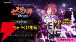 『七つの大罪：Origin（ナナオリ）』