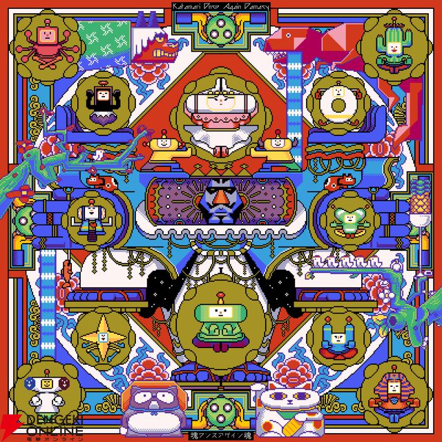 『塊魂』レコード