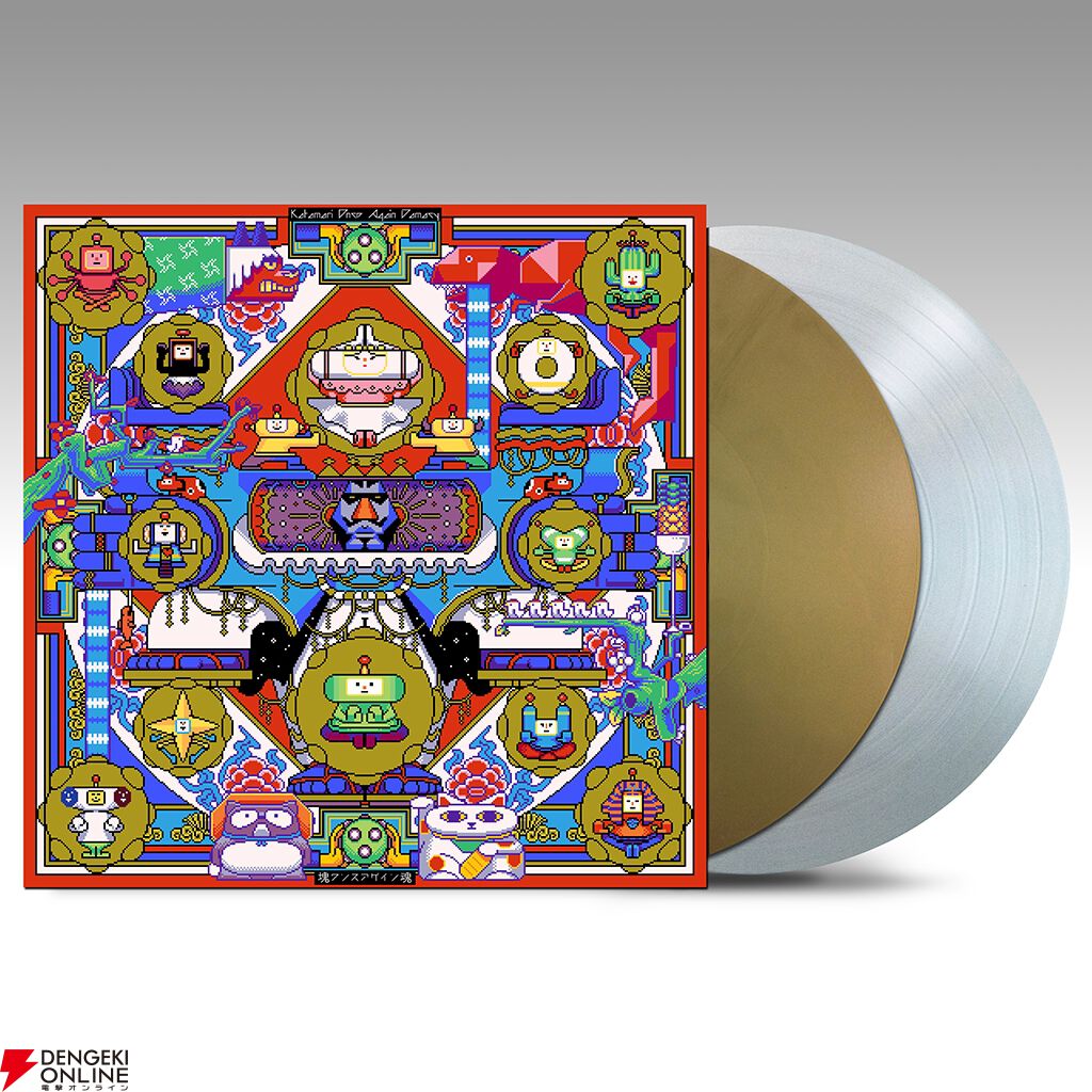 『塊魂』レコード