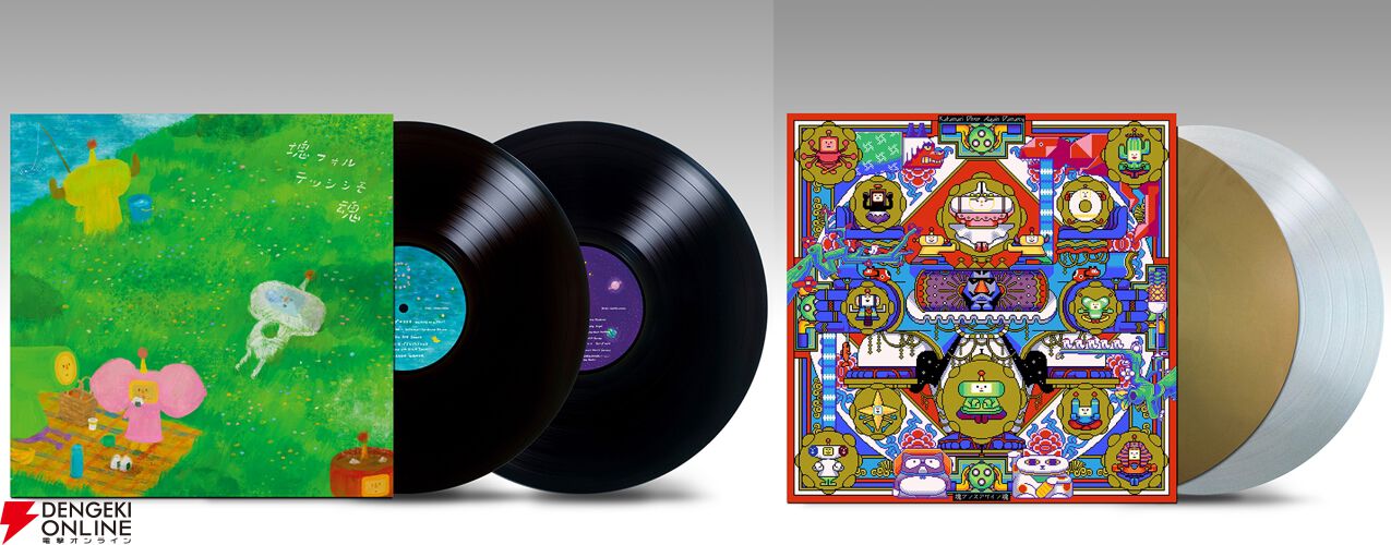 ワンス・アポン・ア・塊魂』アナログレコードが12月発売。ヨルシカsuis