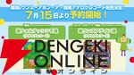 『塊魂』レコード