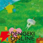 『塊魂』レコード