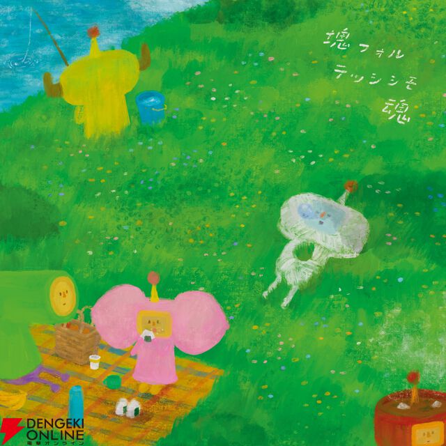 『塊魂』レコード