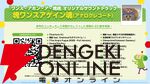 『塊魂』レコード