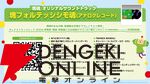 『塊魂』レコード