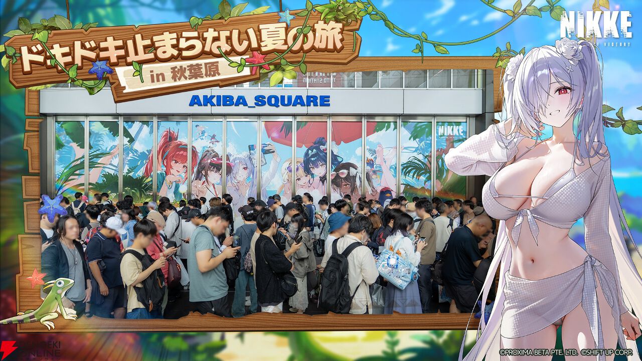 勝利の女神：NIKKE』リアルガチャ最新版でコスプレイヤー降臨！ 秋葉原