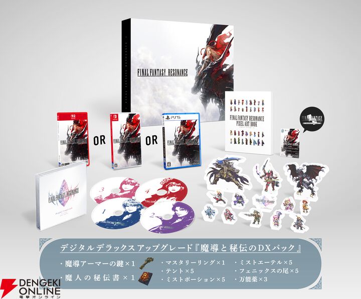 FF』がドットのまま進化したら？ 完全新作『ファイナルファンタジー