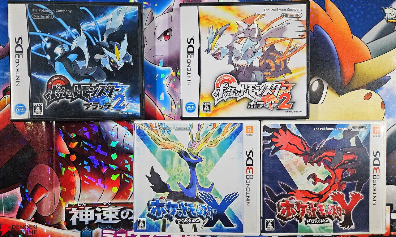2/27新作発売決定！N3DS用ソフト「ポケットモンスター20本セット