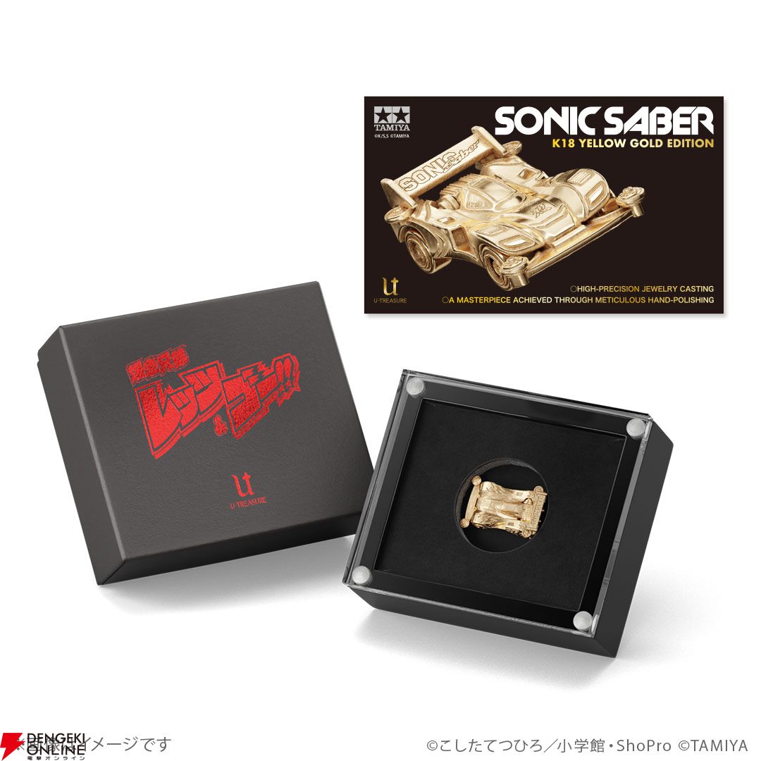 1台44万円のミニ四駆!? 『レッツ＆ゴー!!』30周年を記念してマグナム