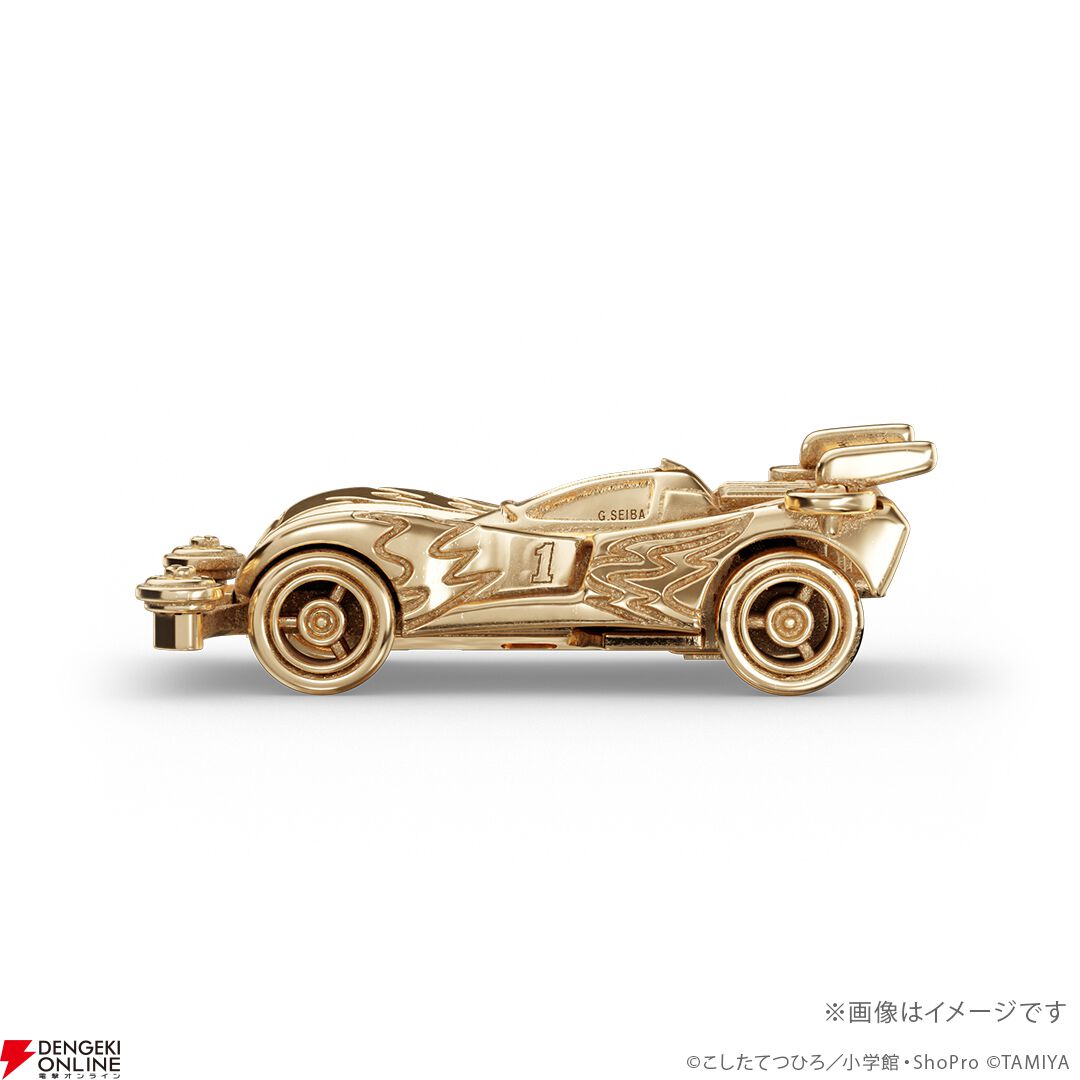 1台44万円のミニ四駆!? 『レッツ＆ゴー!!』30周年を記念してマグナム