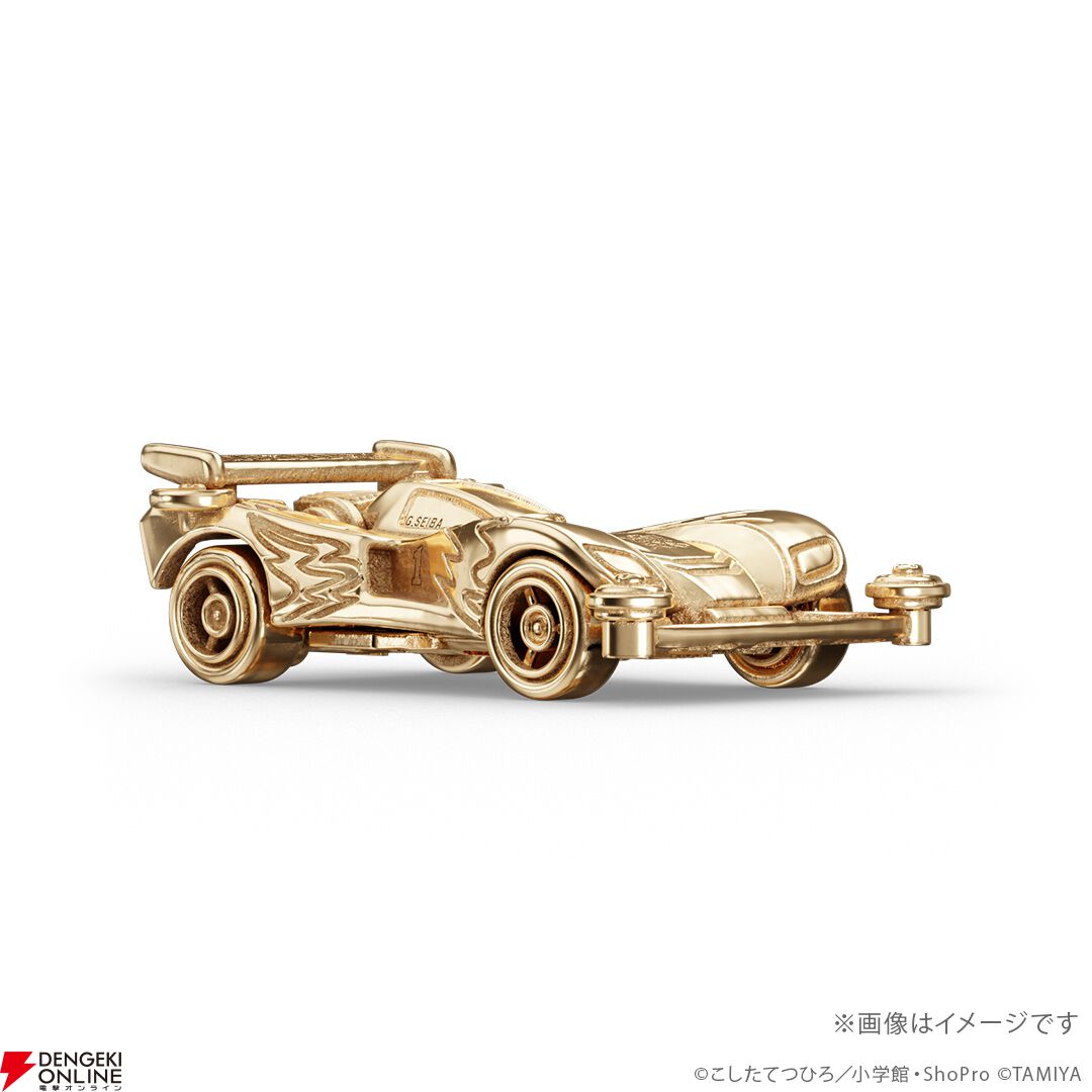 1台44万円のミニ四駆!? 『レッツ＆ゴー!!』30周年を記念してマグナム