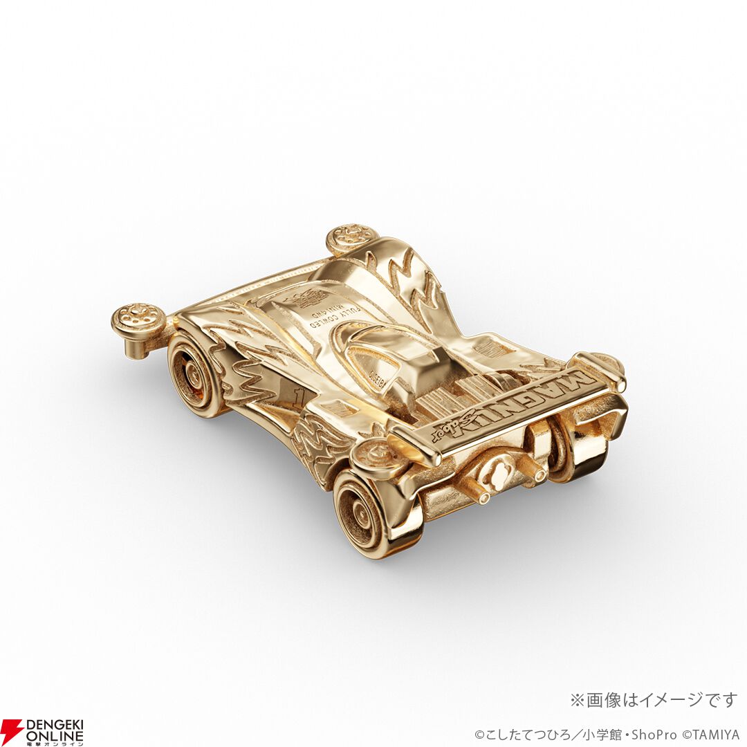 1台44万円のミニ四駆!? 『レッツ＆ゴー!!』30周年を記念してマグナム