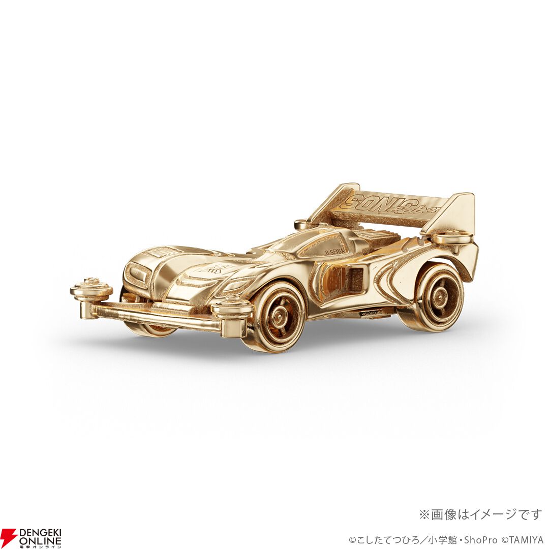 1台44万円のミニ四駆!? 『レッツ＆ゴー!!』30周年を記念してマグナム