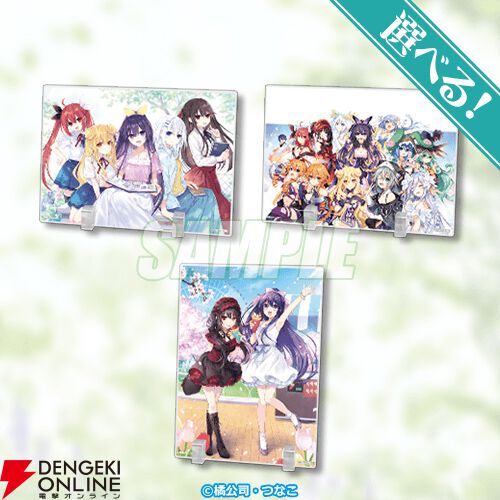 画像18/18＞『デート・ア・ライブ』15周年くじが本日発売！ つなこ先生
