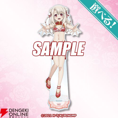 プリズマ☆イリヤ』イリヤたちの誕生日を祝うオンラインくじが発売