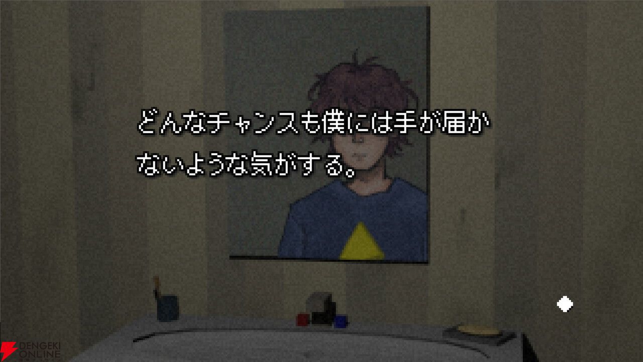 記憶と選択で進むサイコロジカルホラー『7 Days To Think About It』Steamで配信。お得な10％オフセールも
