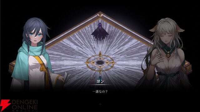 【Switch 2】弓矢×弾幕×ローグライク！ 新作アクションシューティング『Ira』が7/30配信決定