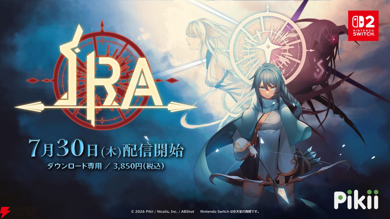 【Switch 2】弓矢×弾幕×ローグライク! 新作アクションシューティング『Ira』が7/30配信決定