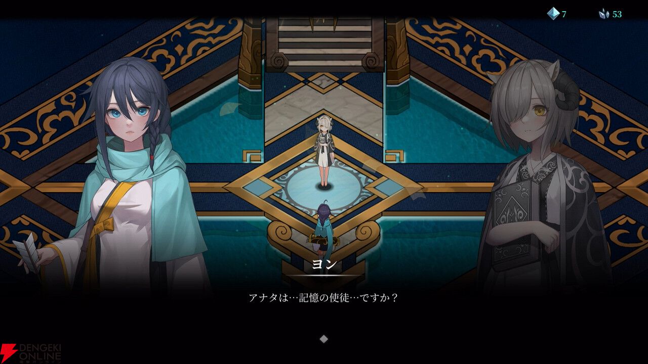 【Switch 2】弓矢×弾幕×ローグライク! 新作アクションシューティング『Ira』が7/30配信決定