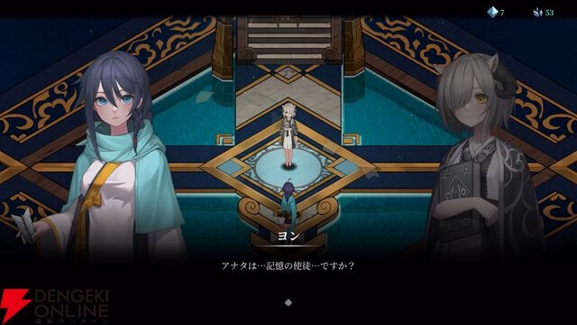 【Switch 2】弓矢×弾幕×ローグライク！ 新作アクションシューティング『Ira』が7/30配信決定