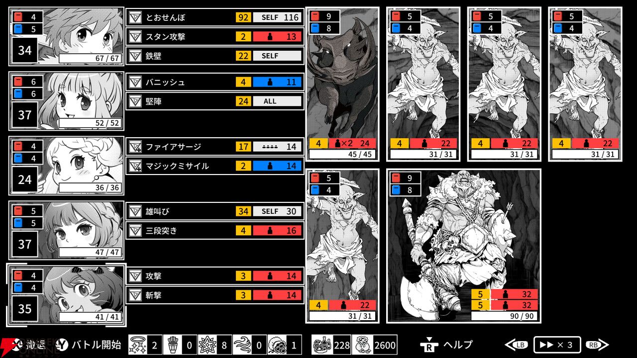ハクスラ特化の異世界召喚RPG『モノクローム・エコーズ ブラック』Steamで本日より早期アクセス開始。Switch版『ホワイト』は7/23配信