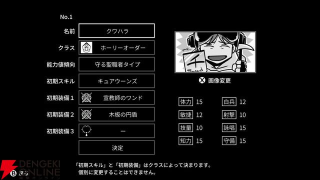 ハクスラ特化の異世界召喚RPG『モノクローム・エコーズ ブラック』Steamで本日より早期アクセス開始。Switch版『ホワイト』は7/23配信